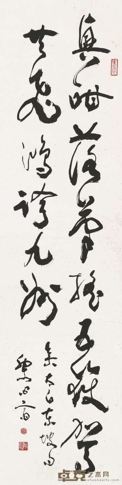 黎心斋 书法 立轴 115×29cm